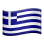 Flaga Grecji